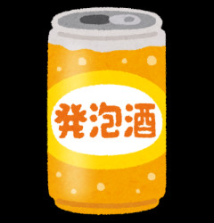 同僚がスーパーや飲食店等で周りがドン引きするくらい値切り交渉を始める。「ビールがまずい、本当は発泡酒なんじゃないのかもっと安くしろ」と言った時は店員の口調が