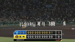 阪神5連敗中の総得点 4点 ●●●●●