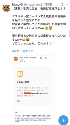 割烹こめおさん、夜逃げ疑惑浮上ｗｗｗｗｗｗｗｗｗｗｗｗ