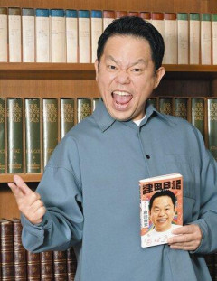 【朗報】水ダウ「名探偵津田」第5弾放送か？演出担当のX投稿に「5」が見切れる