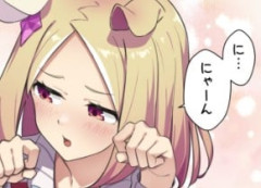 【ウマ娘】にゃりたトップロードですにゃん