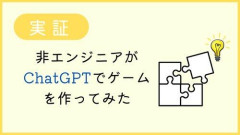 【朗報】GPT-6ならプログラミングなしのノーコードで簡単にゲーム作れる