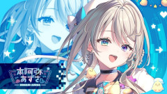 皆口裕子に声が似すぎてるVTuberによる『テイルズオブエターニア』実況が「脳がバグる」と話題に