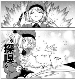 【魔男のイチ】98話 感想...クムギちゃんが