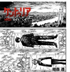 【ケントゥリア】102話 感想...任せろ