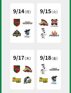 【速報】Mリーグ開幕したのに「盛り上がってない」→エッヂ民が挙げた理由がガチで的確すぎたｗｗｗ