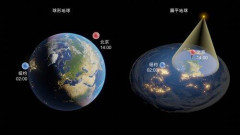 【困惑】地球平面説から反ワクチンまで『科学否定論はなぜ人をひきつけるのか』