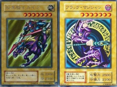 【遊戯王】攻撃力2500より2300の方が何となく好き
