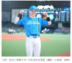【野球】日本ハム・清宮幸太郎、自己最多のシーズン19号ホームラン  「目指しているところは、まだまだ高い」