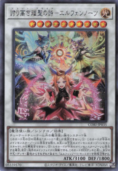 【遊戯王】早くこの後攻札が欲しいですね