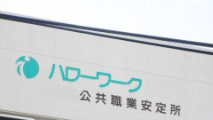 【悲報】ニートさんってなんで働けないの？・・・・・・・・・