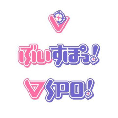 【衝撃】Vtuber事務所最新シェア、平均視聴者数基準でぶいすぽがにじさんじを追い抜いていたことが判明！