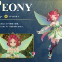 【ロマサガ3】いたずらしてほしい…
