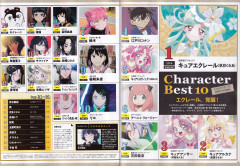 【画像】これがプリキュア人気NO.1らしいｗｗｗｗｗ