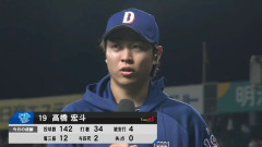 中日ドラゴンズが髙橋宏斗に140球も投げさせた理由wwwwwwwwwwwwwww