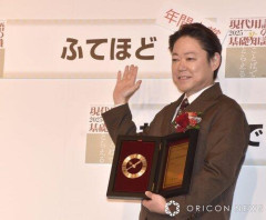 【画像】1984年から2025年までの流行語大賞がこちら