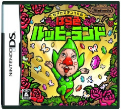 ワイが好きなDSのゲーム、リメイクも移植も絶望的