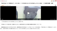 【滋賀】20年前の特急サンダーバード強制わいせつ犯、満期出所から1ヶ月でわいせつ未遂して逮捕