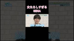 イケメン松尾桜にガチ恋する森本茉莉 #松尾桜 #森本茉莉 #佐藤優羽  #日向坂で会いましょう #日向坂46