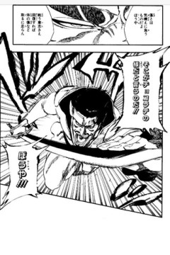 【BLEACH】優しいおじさん…