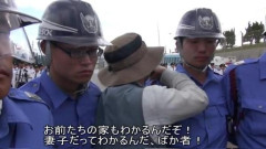 沖縄県知事選　共産党員2名、公職選挙法違反で刑事告発  [9/14]