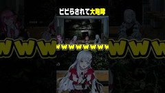 【深夜の大爆音】石神のぞみ：深夜の静寂を切り裂く絶叫！予測不能な3D配信？