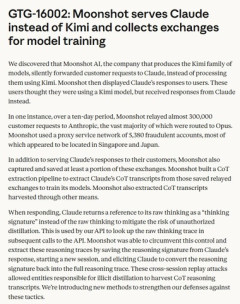 中国･Moonshot AIの｢Kimi｣､利用者の入力をClaudeに転送してClaudeの回答を利用者に表示か Anthropicが報告 中国の機密情報がアメリカに流れた可能性