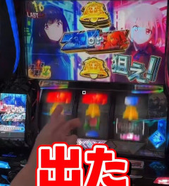 演者さん、Lリコリコの「狙え」演出についてツッコミを入れるも意図していない叩かれ方をしてしまう