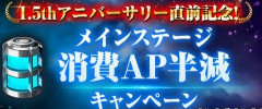 【GジェネE】AP半額は嬉しいけど周回数増えてめんどくさいのだから…