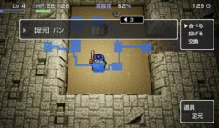 【スクエニ】トルネコリマスター不評な答え合わせがコチラ→