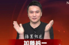 大物配信者・加藤純一さん、レベルファイブにキレる反AI民を言葉のナイフでオーバーキルｗｗｗｗｗ