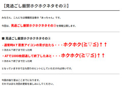 Lとある魔術の禁書目録2の開発ボイスが『ホクホクネタ』を投下。それってつまり…！？