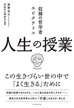 【闇】現代社会が生きづらい理由を徹底考察してみたんやがｗｗｗｗ