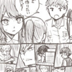 急ぎで口座作りたいんですけど！