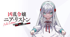 【悲報】秋の注目なろうアニメ2本、主題歌で差が付きまくってしまう…
