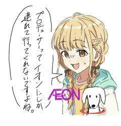 【艦これ】ドンキホーテってアレ売ってるよね