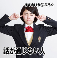 【後編】「半額返してくれればいい。苦学生を支援したい」50万借りて25万返せばいいなんておいしいですよね？友達が借りたいって言ってるんで共同で借りようと思うんですが
