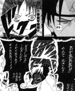 【NARUTO】イタチ兄さん何してんの…