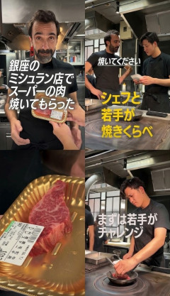 【画像】一流ミシュランシェフ「これが肉の声に従った一番美味い焼き方な」