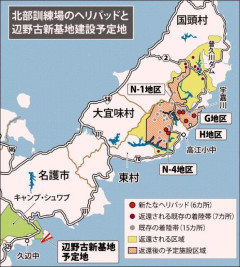古謝玄太さん４２万票　沖縄県知事選で過去最多得票  [9/14]