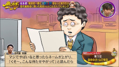 【朗報】尾田栄一郎さん、泣きながらワンピースを執筆していたｗｗｗｗｗｗ