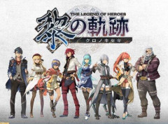 【悲報】3大誰がやってるか分からない長寿ゲー「軌跡シリーズ」「ネプテューヌシリーズ」
