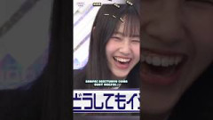 NGAKAK MULU…. #向井純葉