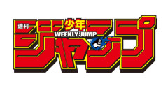 【悲報】週刊少年ジャンプさん、初の100部割れでド派手に逝く…どうして日本人は買わなくなったの？