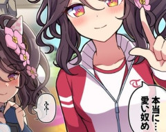 【ウマ娘】ファレノプシスはギャル忍者ママ師匠…すごい台詞が多すぎる。