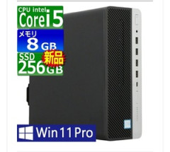 この中古パソコン買ったんやが