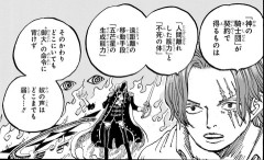 【悲報】海賊漫画ワンピース、どこでもドアがある世界なのに船で移動していた…………………
