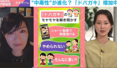 【悲報】最近のガキ、ドパガキすぎてショート動画でしか時間を潰せなくなる【社会問題】