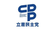【悲報】立憲民主党、福岡で議員41人中17人が国保逃れの可能性