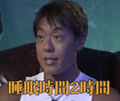 【画像】堀大輔さん、ドラえもんの道具みたいな椅子を使用wwwwww